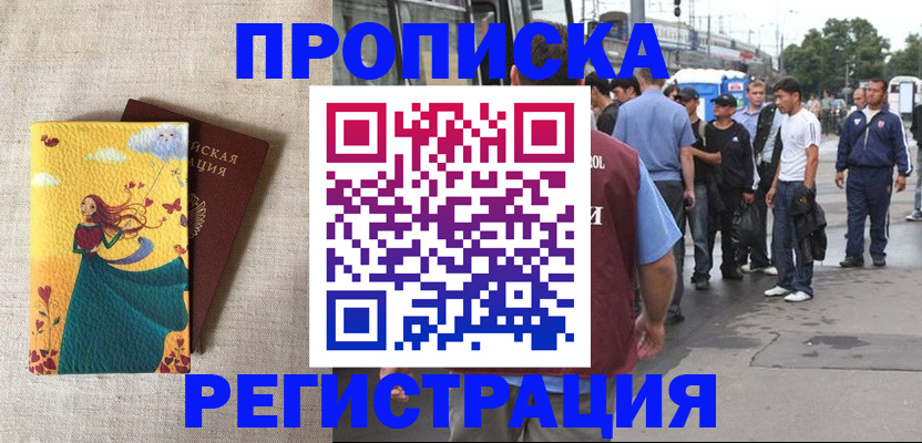 регистрация для дет. сада в Калининградской области