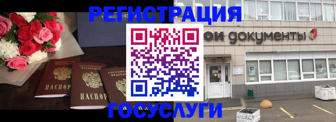 миграционный учет в Калининградской области